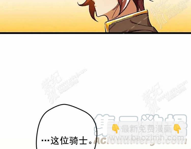 我要拯救這個該死的家庭！ - 第13話(1/4) - 1