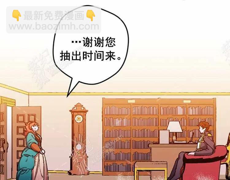 我要拯救這個該死的家庭！ - 第13話(2/4) - 5