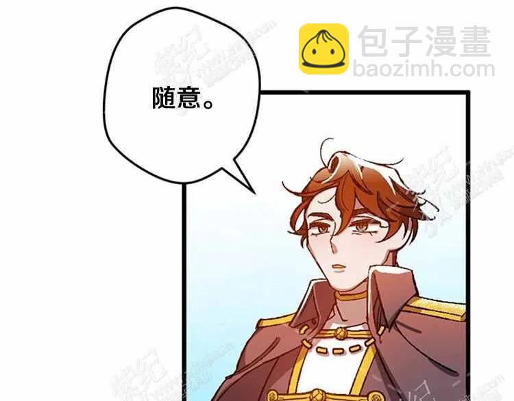 我要拯救這個該死的家庭！ - 第13話(2/4) - 1