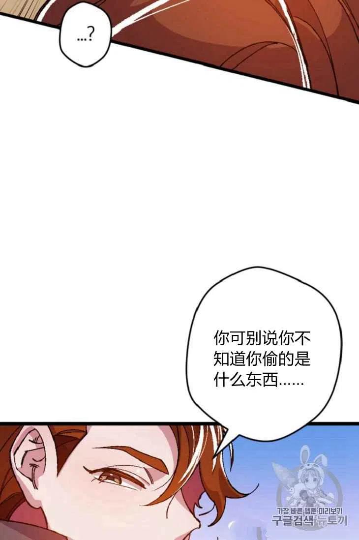 我要拯救這個該死的家庭！ - 第15話(1/2) - 2