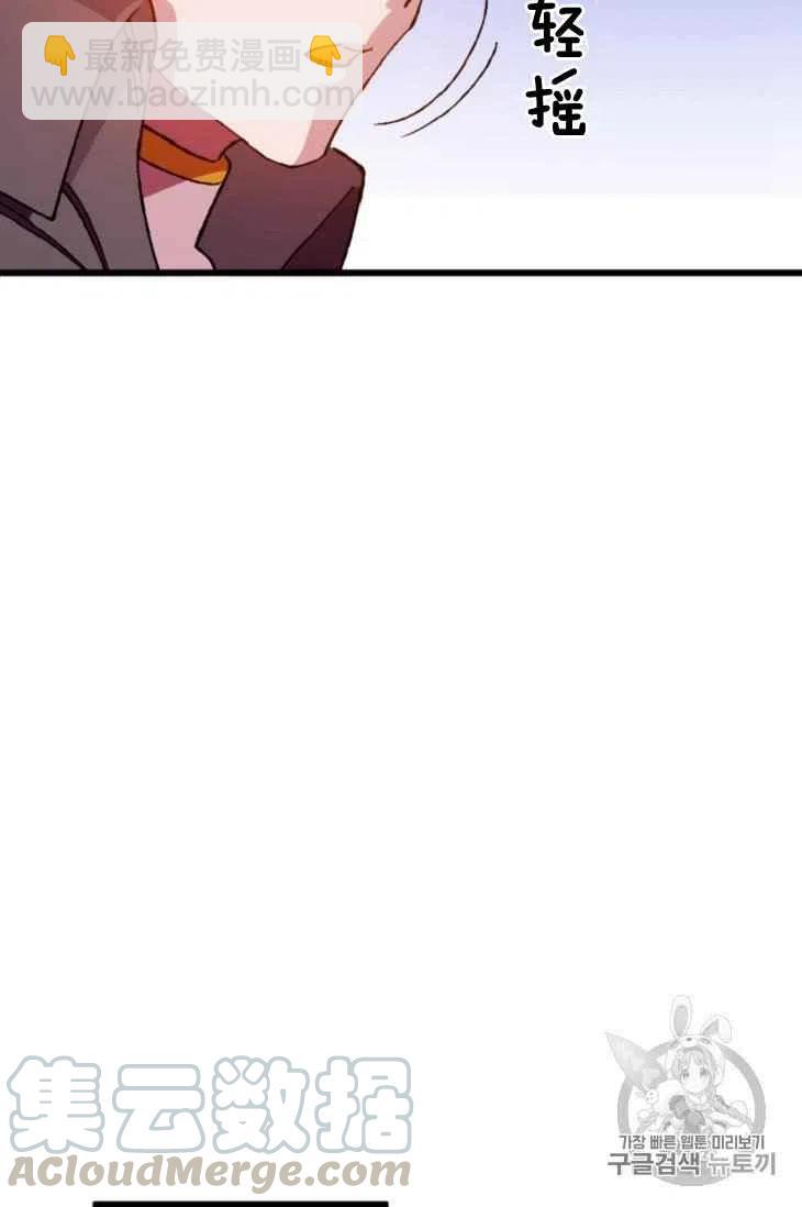 我要拯救這個該死的家庭！ - 第15話(1/2) - 3