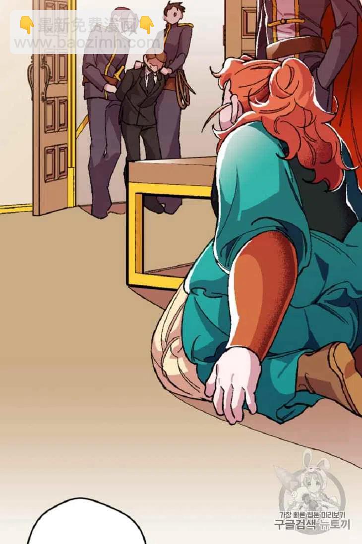 我要拯救這個該死的家庭！ - 第15話(1/2) - 3