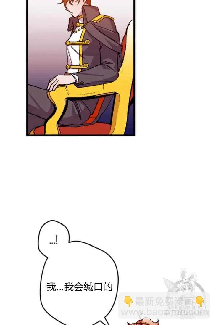 我要拯救這個該死的家庭！ - 第15話(1/2) - 1