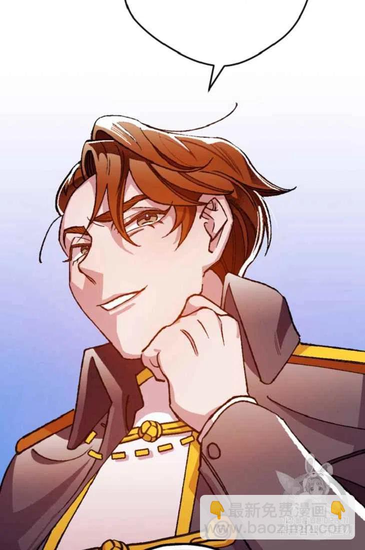 我要拯救這個該死的家庭！ - 第15話(1/2) - 6