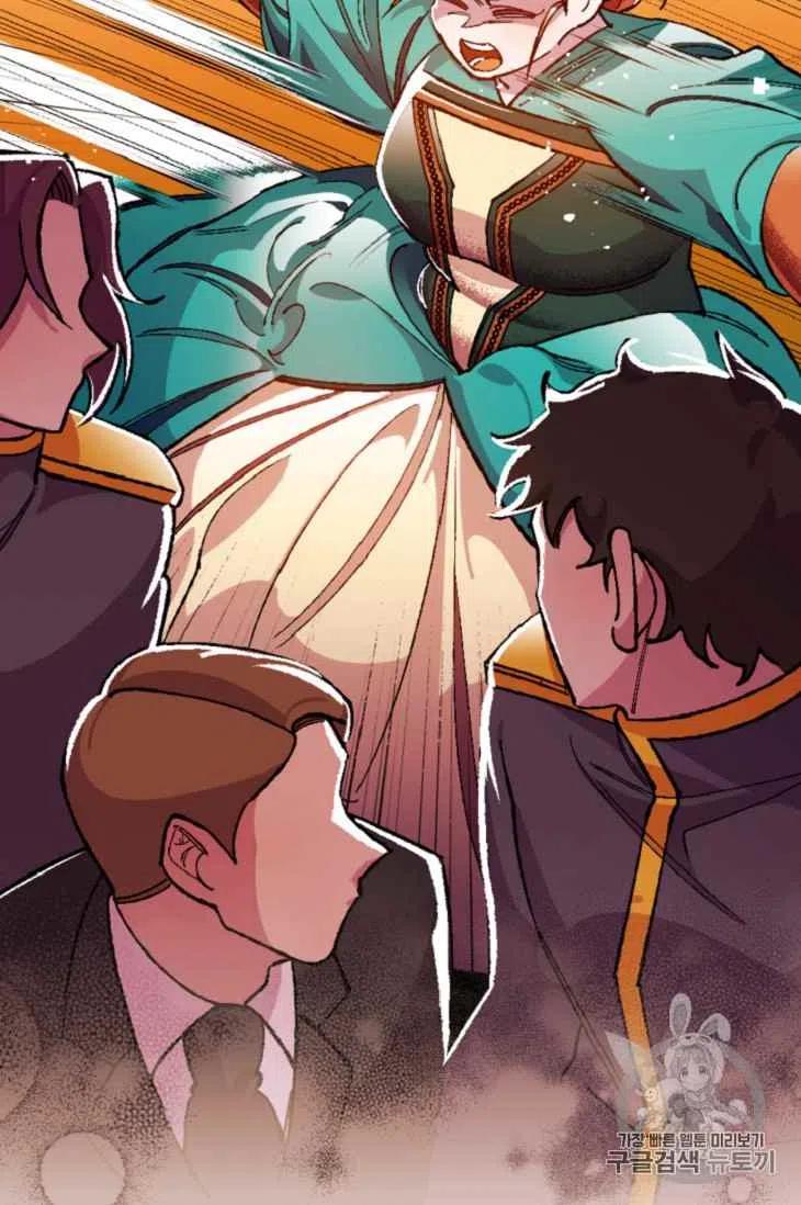 我要拯救這個該死的家庭！ - 第15話(1/2) - 8