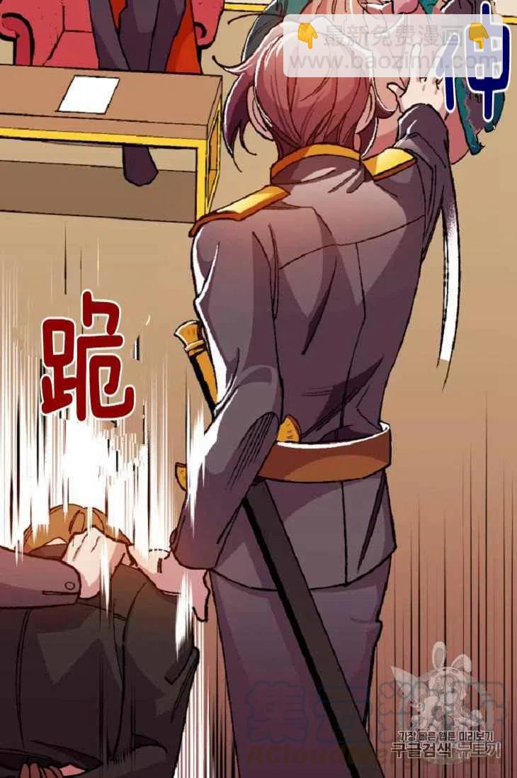 我要拯救這個該死的家庭！ - 第15話(1/2) - 7