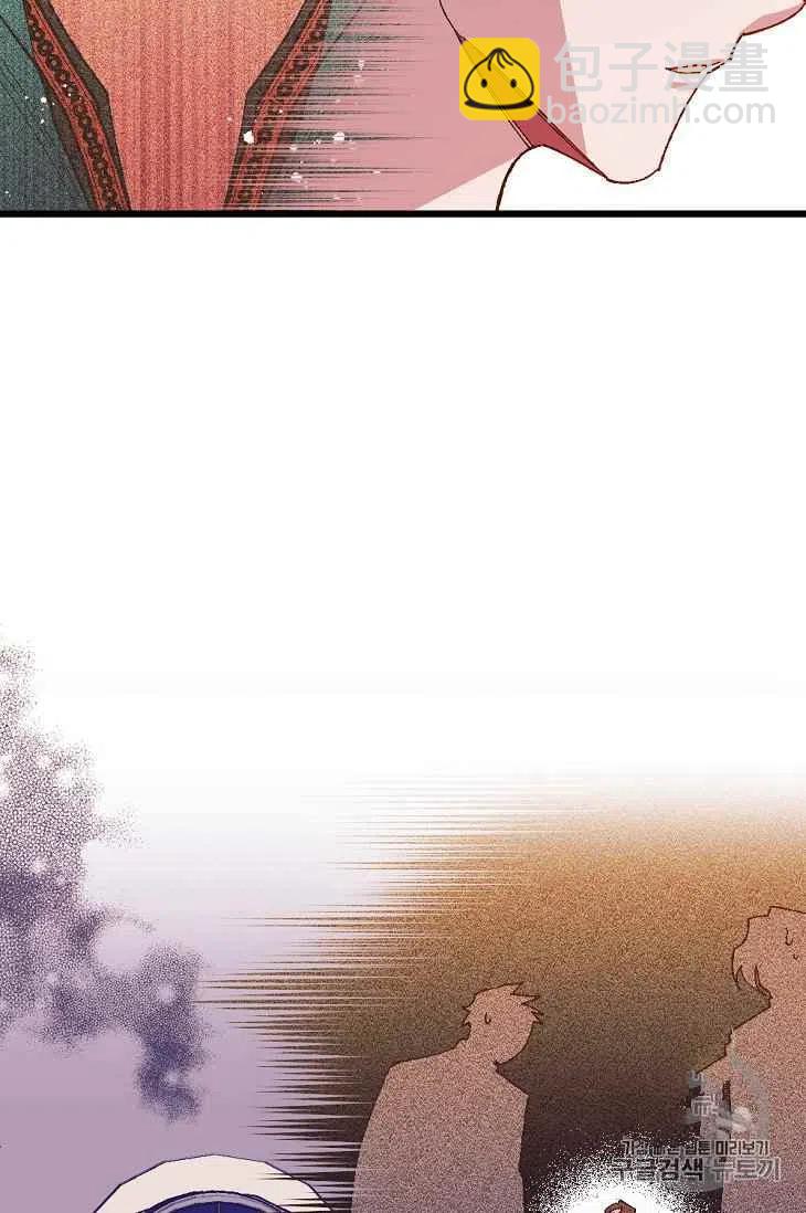 我要拯救這個該死的家庭！ - 第17話(1/2) - 7