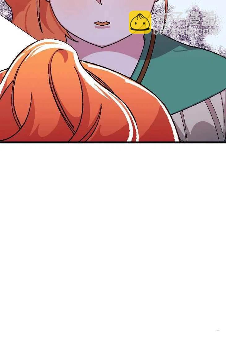 我要拯救這個該死的家庭！ - 第17話(1/2) - 6