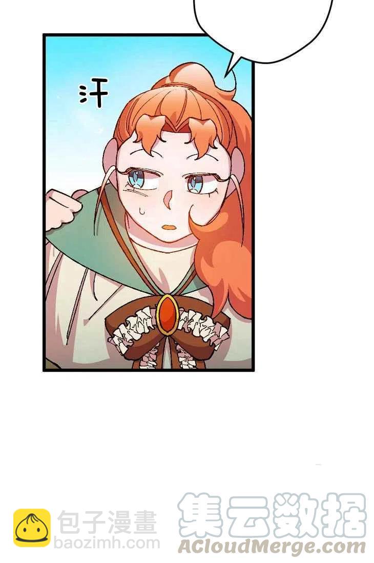 我要拯救這個該死的家庭！ - 第17話(1/2) - 2