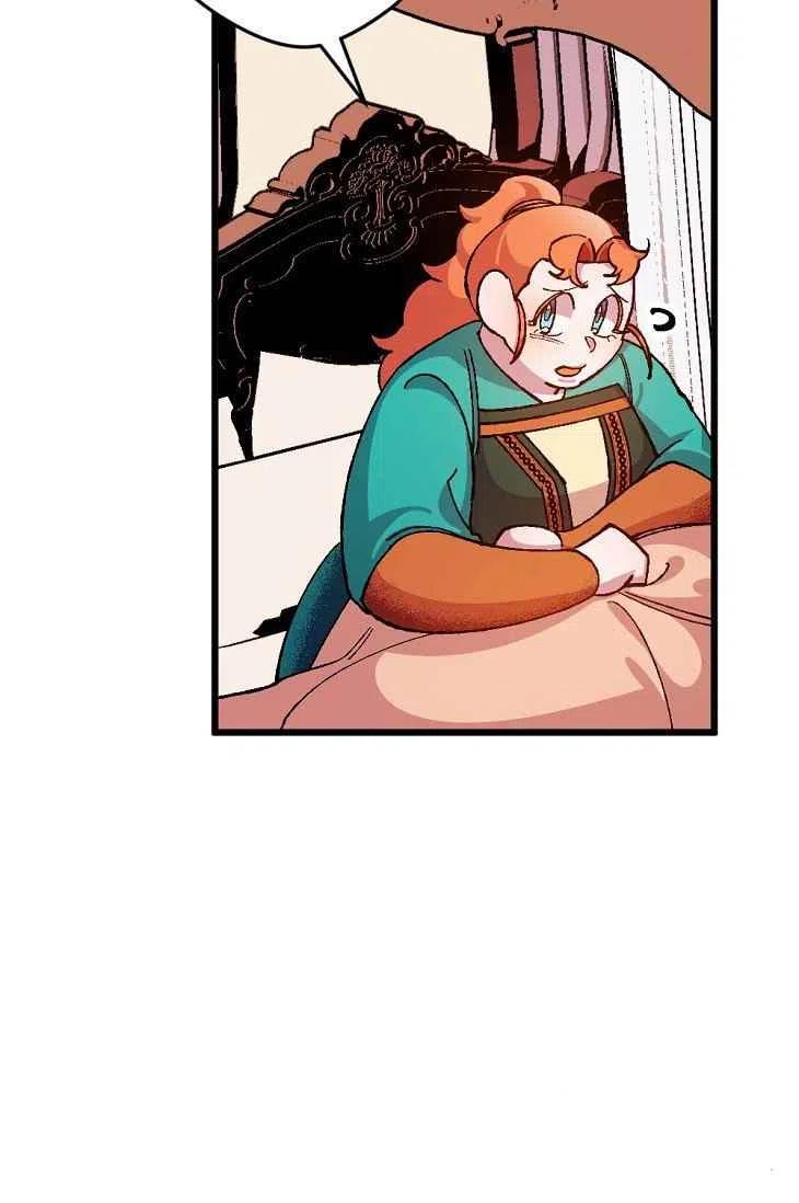 我要拯救這個該死的家庭！ - 第17話(1/2) - 5