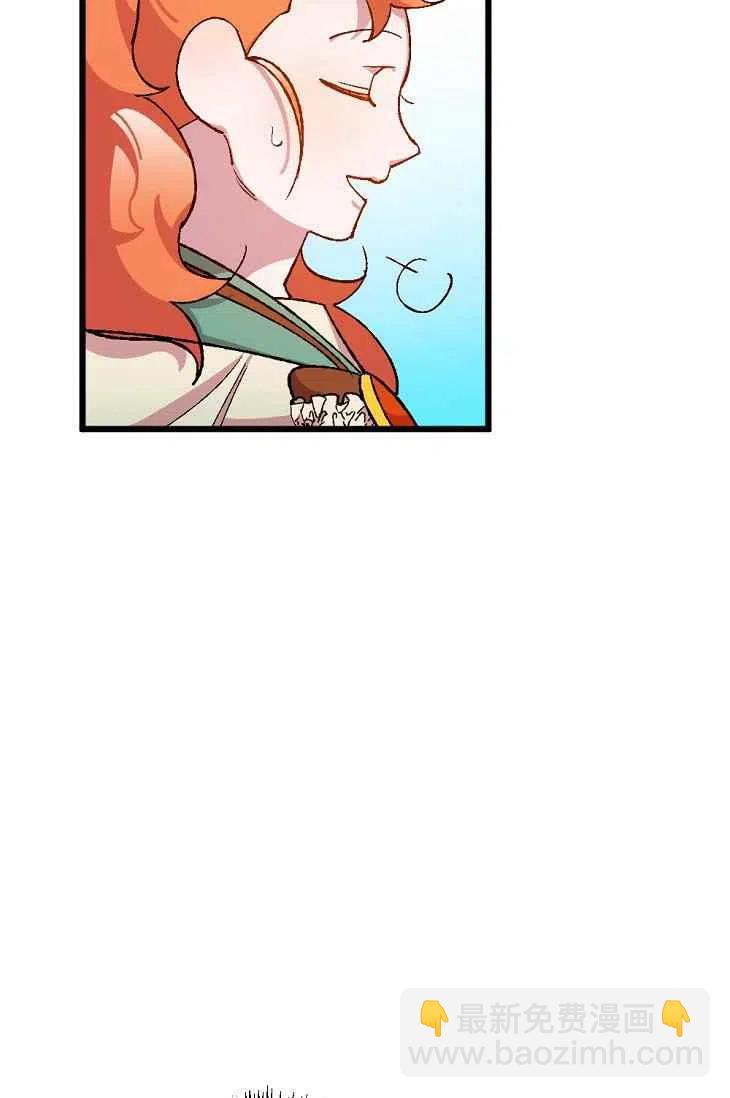 我要拯救這個該死的家庭！ - 第17話(1/2) - 2