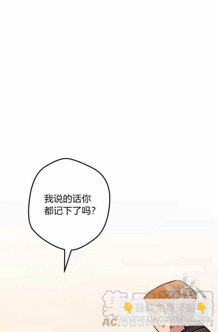 我要拯救這個該死的家庭！ - 第19話 - 1