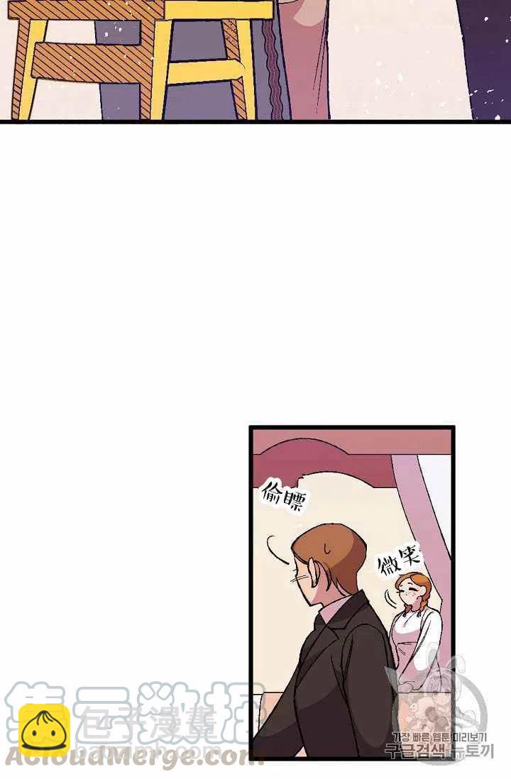 我要拯救這個該死的家庭！ - 第19話 - 3