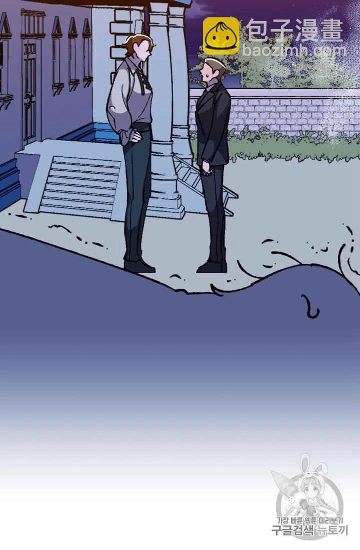 我要拯救這個該死的家庭！ - 第21話 - 2