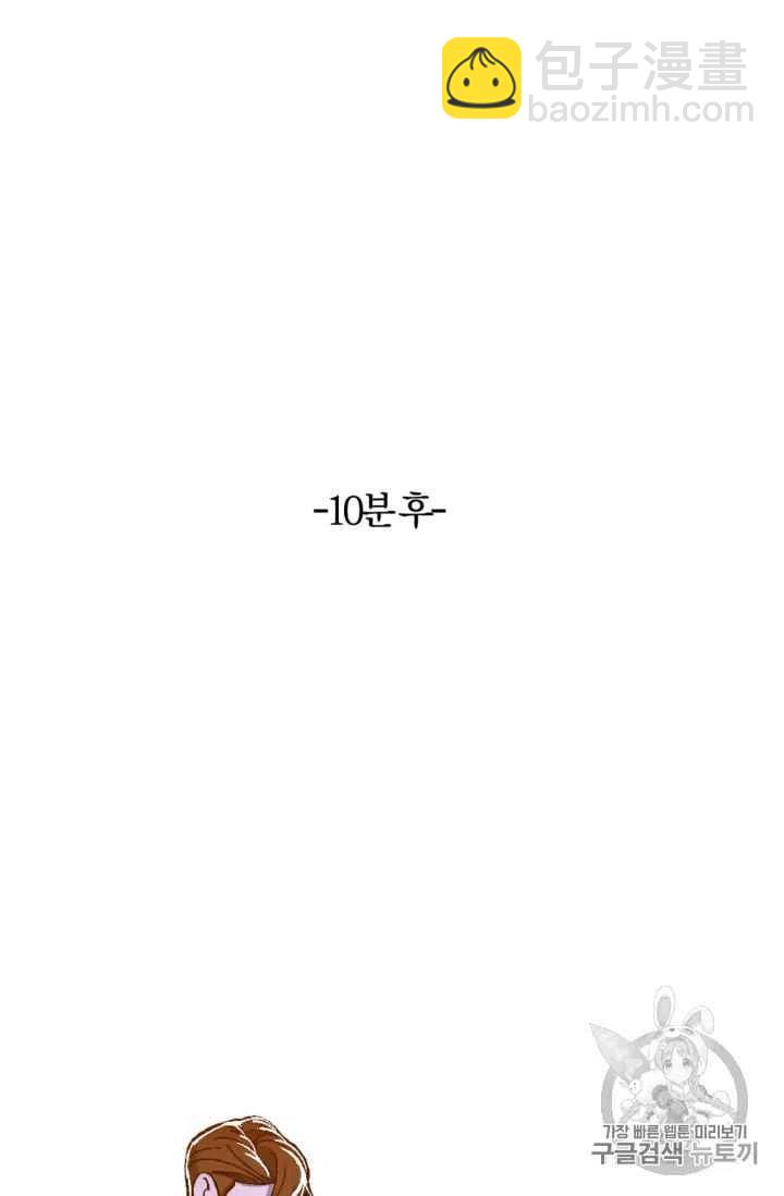 我要拯救這個該死的家庭！ - 第21話 - 4