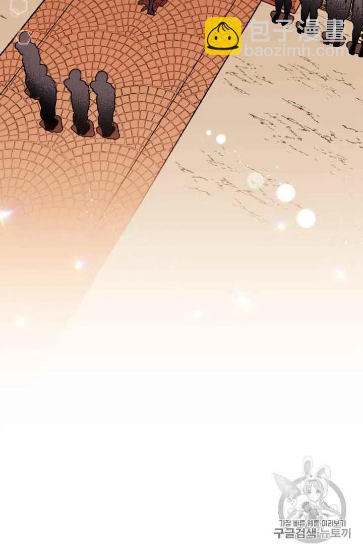 我要拯救這個該死的家庭！ - 第21話 - 2