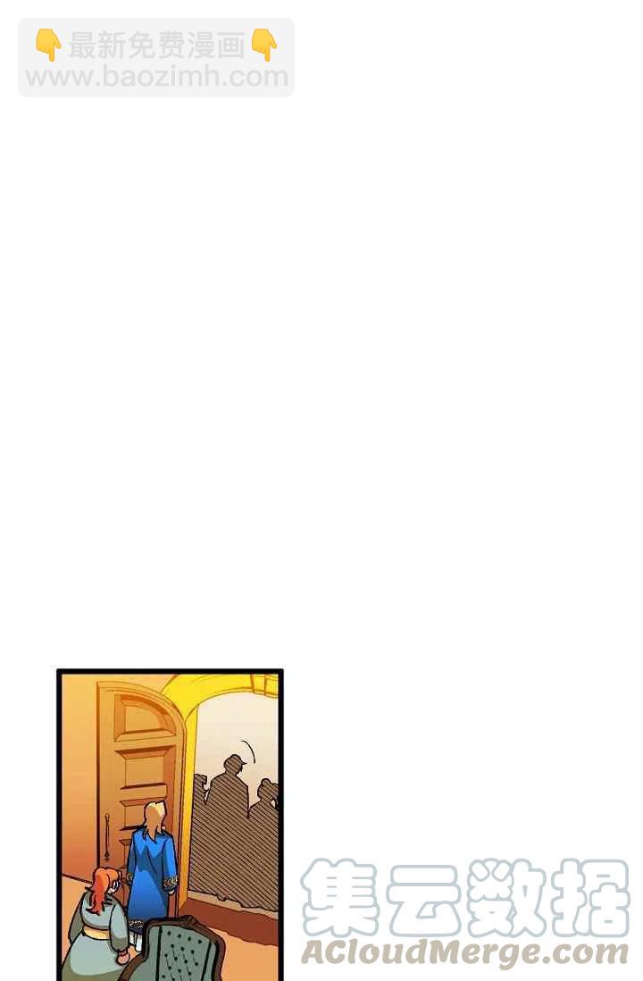 我要拯救這個該死的家庭！ - 第23話 - 3