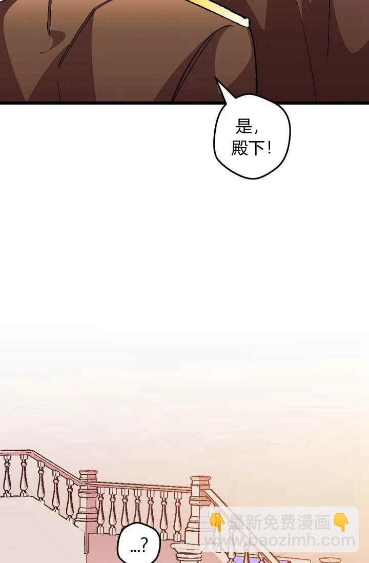 我要拯救這個該死的家庭！ - 第25話 - 1