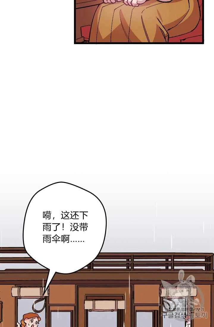 第27话13