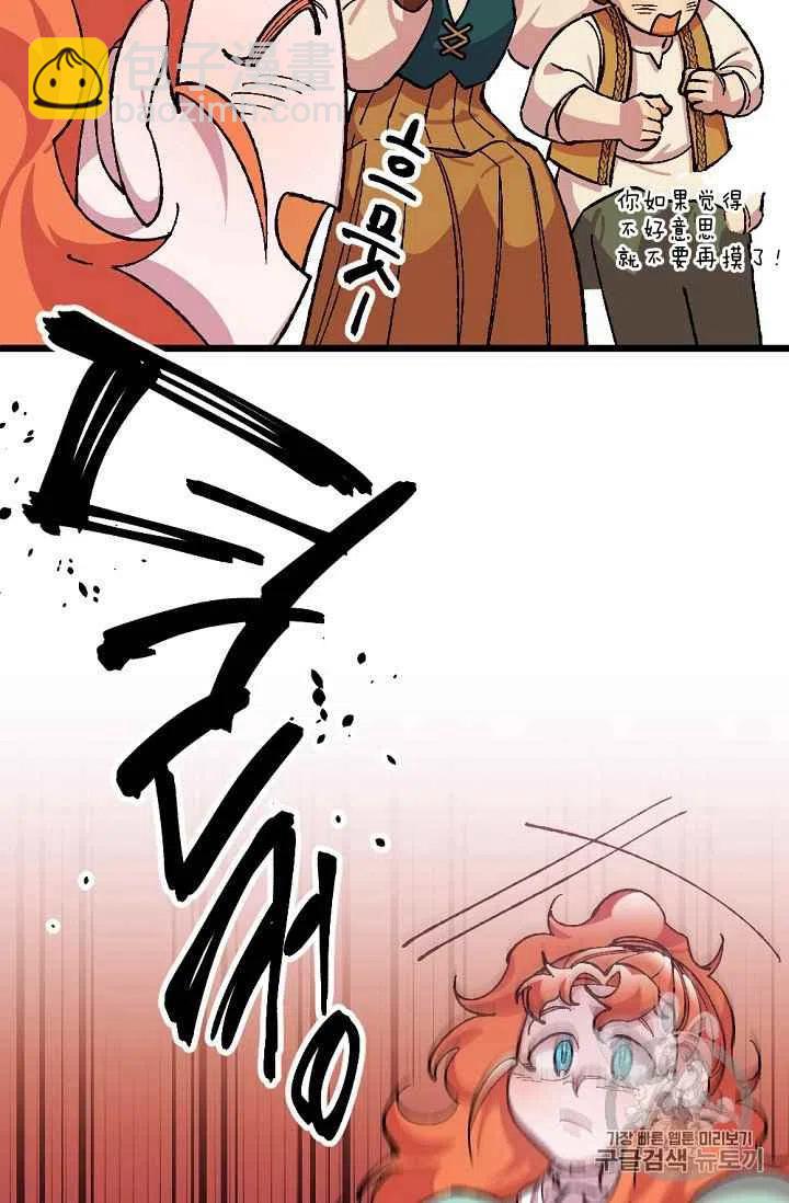 我要拯救這個該死的家庭！ - 第27話(1/2) - 2