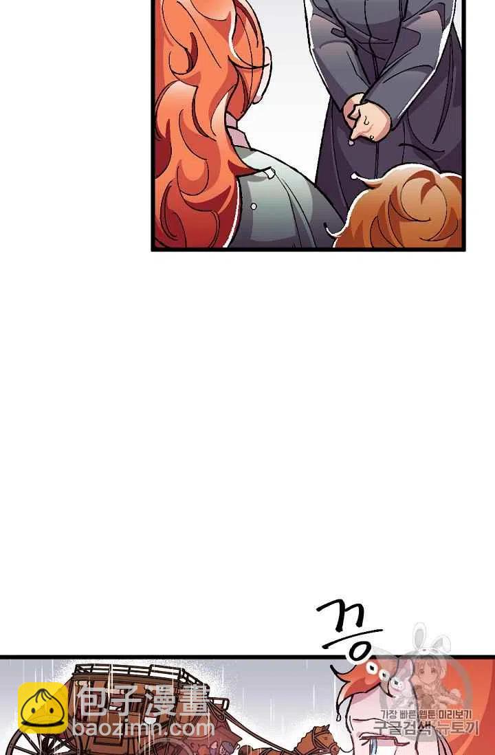 我要拯救這個該死的家庭！ - 第27話(1/2) - 4