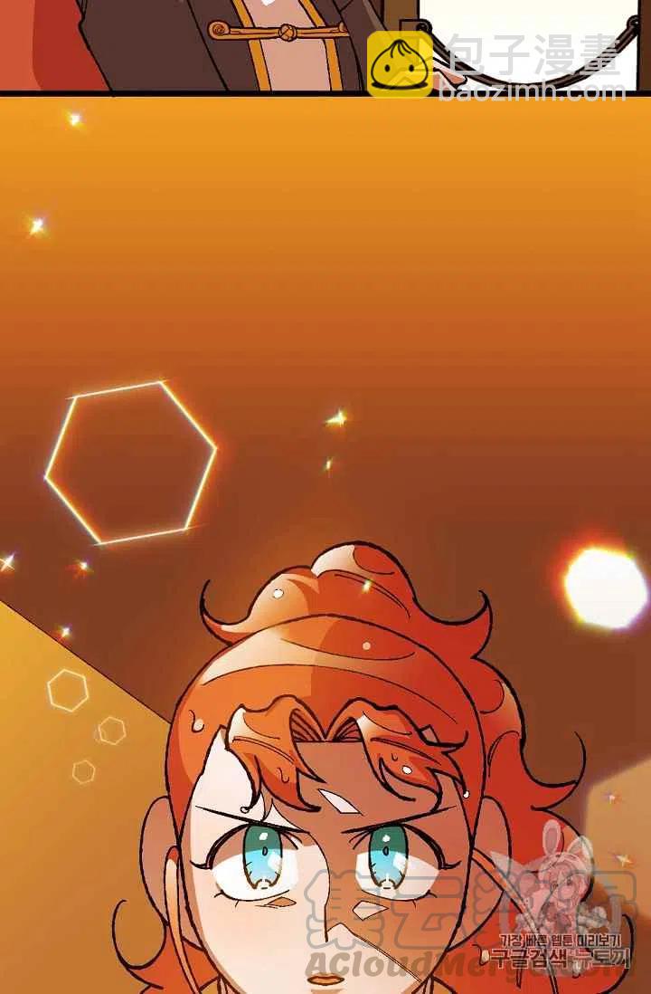 我要拯救這個該死的家庭！ - 第29話(1/2) - 2