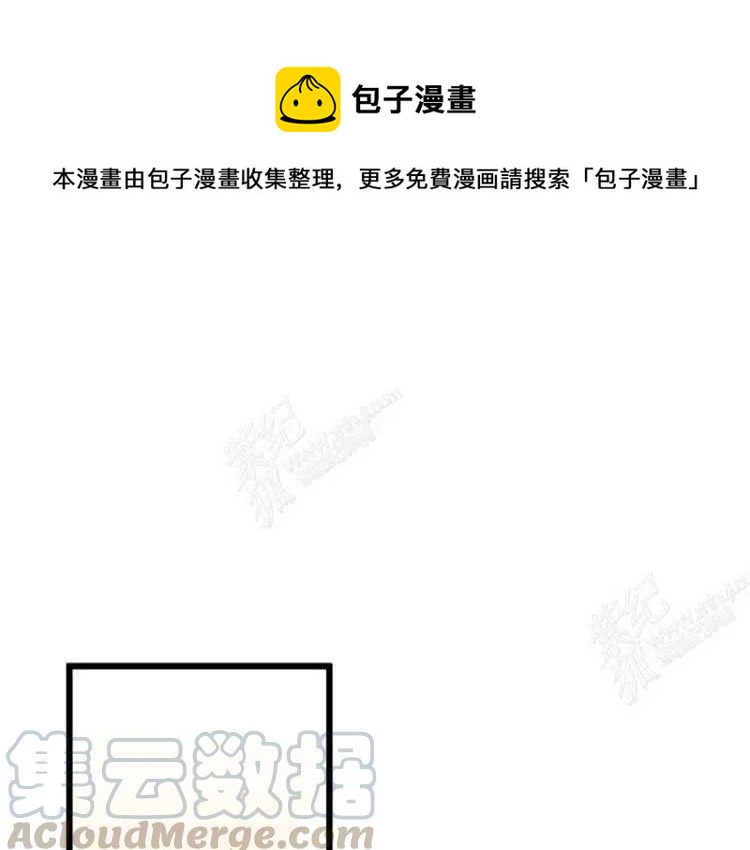 我要拯救這個該死的家庭！ - 第4話(1/4) - 1