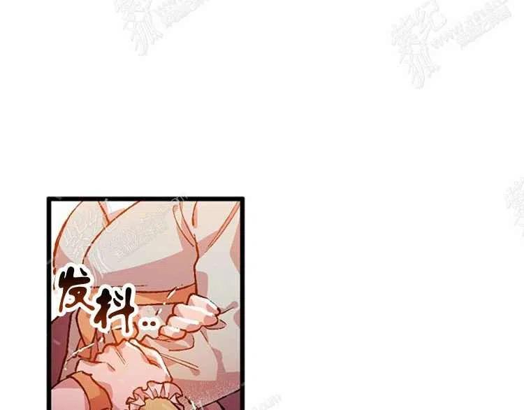 我要拯救這個該死的家庭！ - 第4話(3/4) - 6