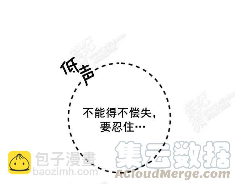 我要拯救這個該死的家庭！ - 第4話(3/4) - 1