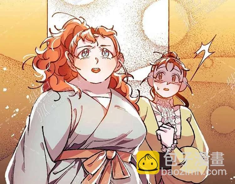 我要拯救這個該死的家庭！ - 第4話(3/4) - 4