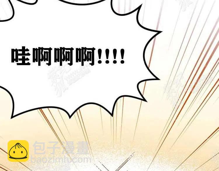 我要拯救這個該死的家庭！ - 第4話(1/4) - 3