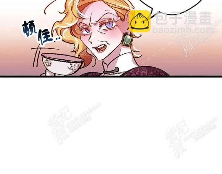 我要拯救這個該死的家庭！ - 第4話(3/4) - 7