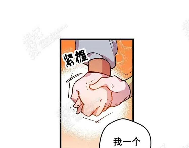 我要拯救這個該死的家庭！ - 第4話(3/4) - 8