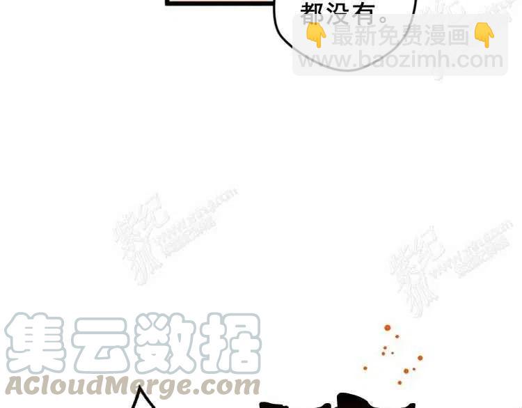 我要拯救這個該死的家庭！ - 第4話(3/4) - 1