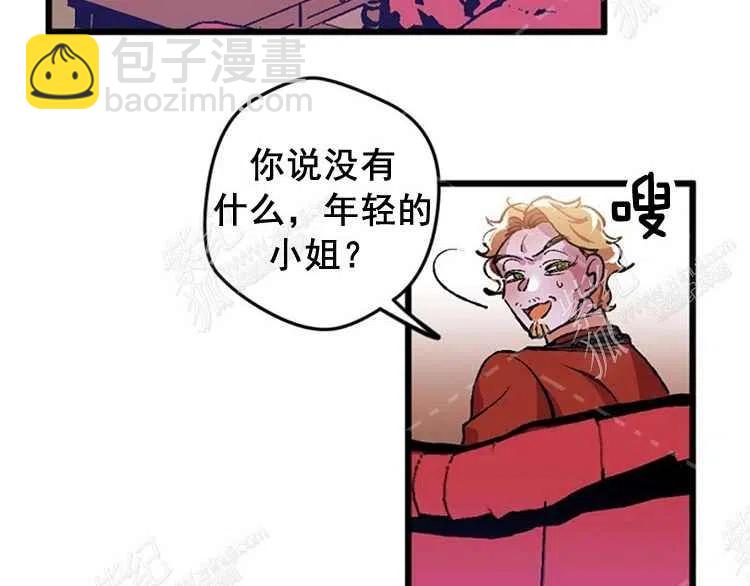 我要拯救這個該死的家庭！ - 第4話(3/4) - 3