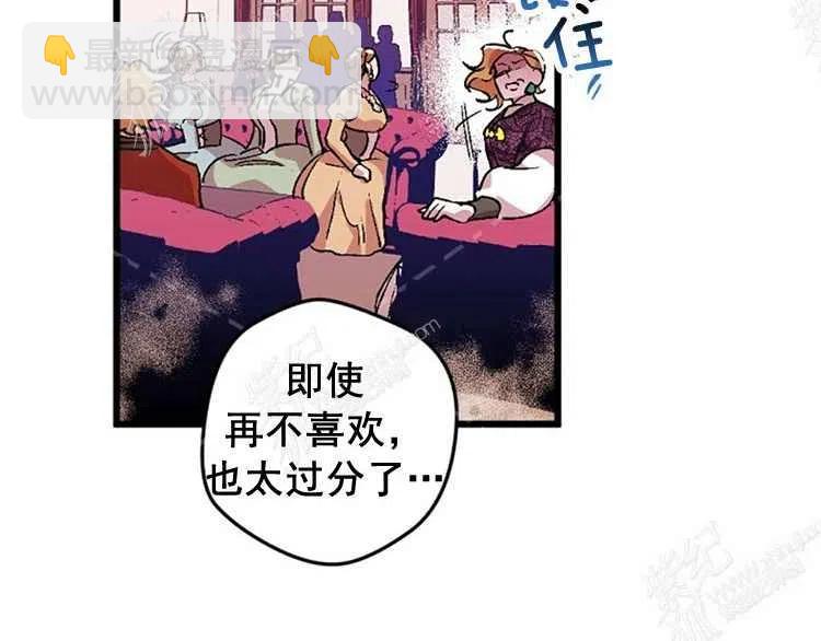 我要拯救這個該死的家庭！ - 第4話(3/4) - 8