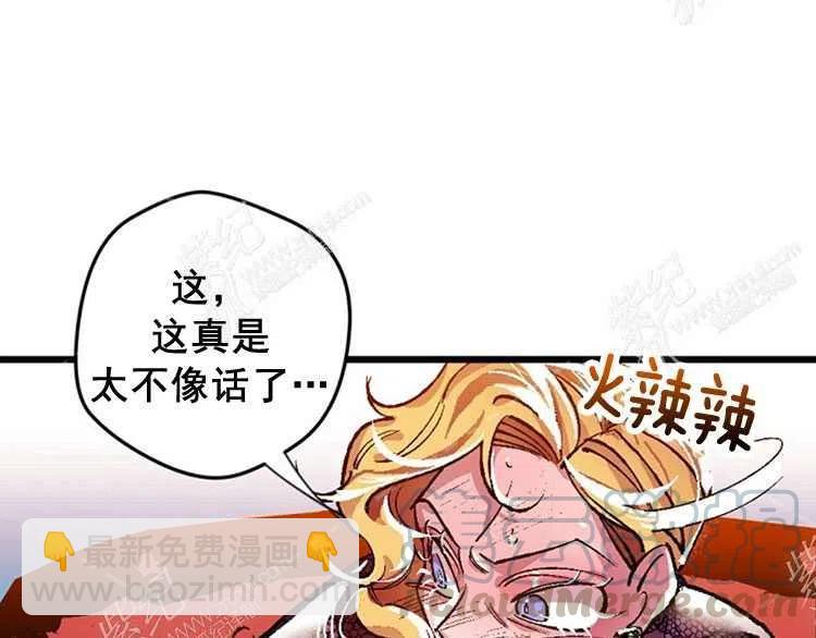 我要拯救這個該死的家庭！ - 第4話(3/4) - 1