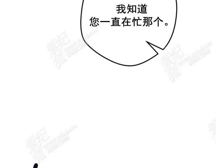 我要拯救這個該死的家庭！ - 第4話(3/4) - 3