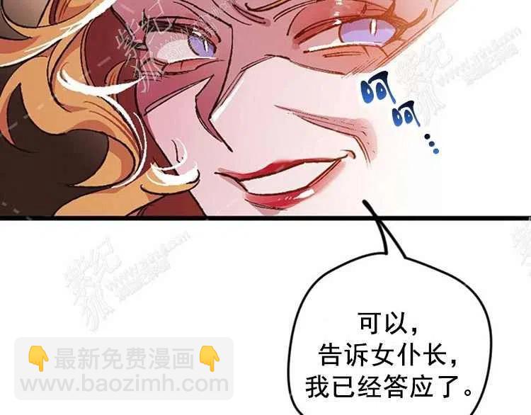 我要拯救這個該死的家庭！ - 第4話(3/4) - 2