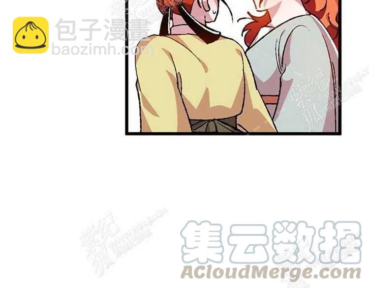 我要拯救這個該死的家庭！ - 第4話(3/4) - 5