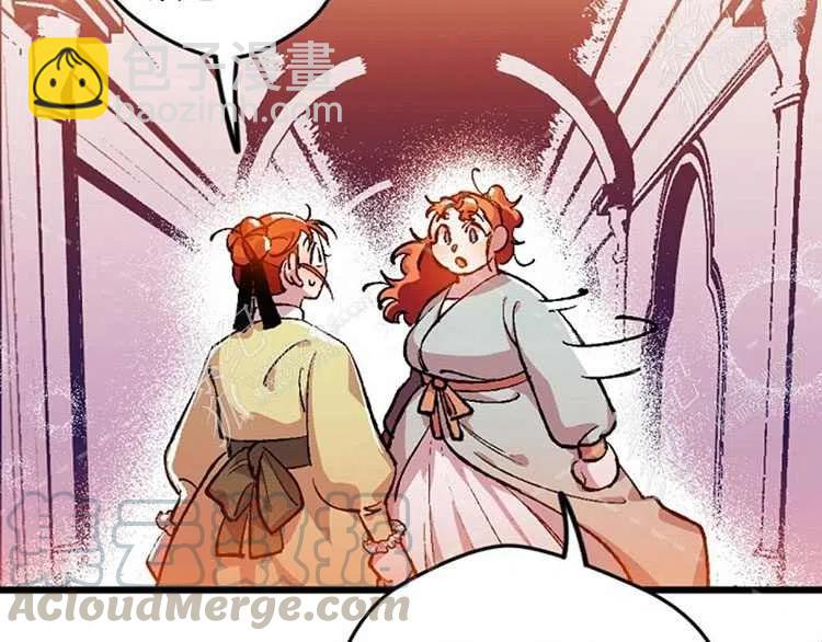 我要拯救這個該死的家庭！ - 第4話(3/4) - 1