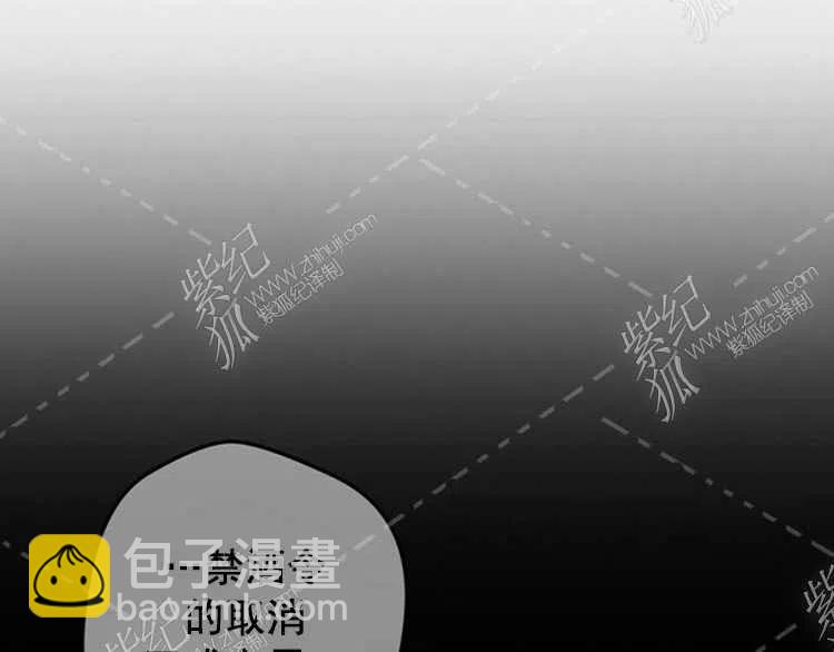 我要拯救這個該死的家庭！ - 第4話(3/4) - 3