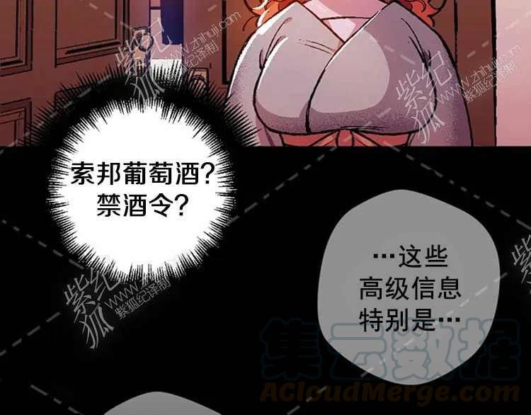 我要拯救這個該死的家庭！ - 第4話(3/4) - 5