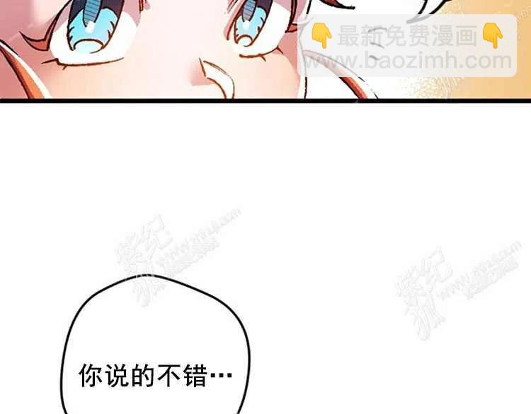 我要拯救這個該死的家庭！ - 第4話(3/4) - 4