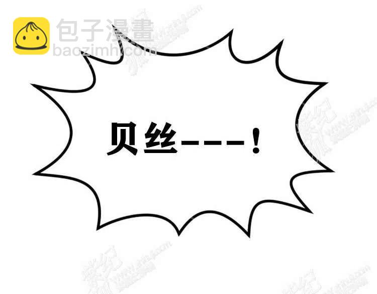 我要拯救這個該死的家庭！ - 第4話(1/4) - 7