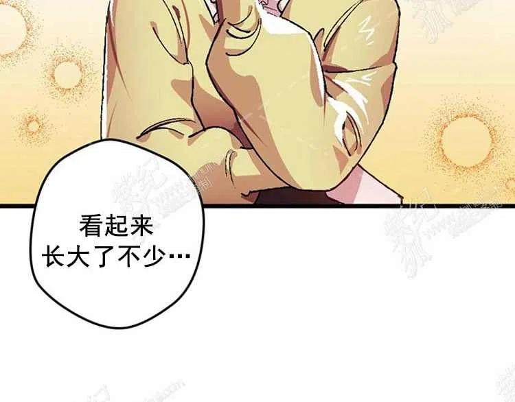 我要拯救這個該死的家庭！ - 第4話(3/4) - 6