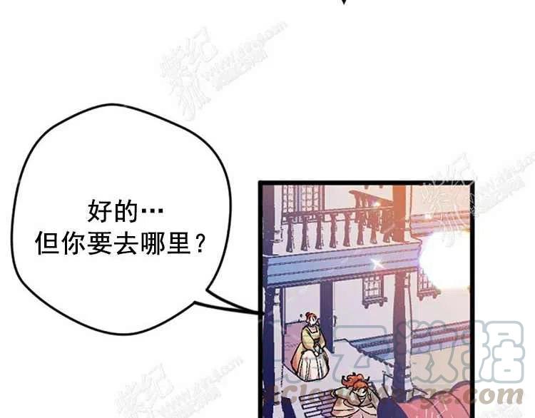 我要拯救這個該死的家庭！ - 第4話(4/4) - 1