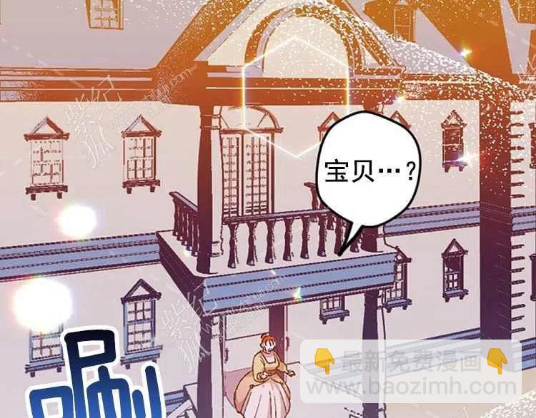 我要拯救這個該死的家庭！ - 第4話(4/4) - 6