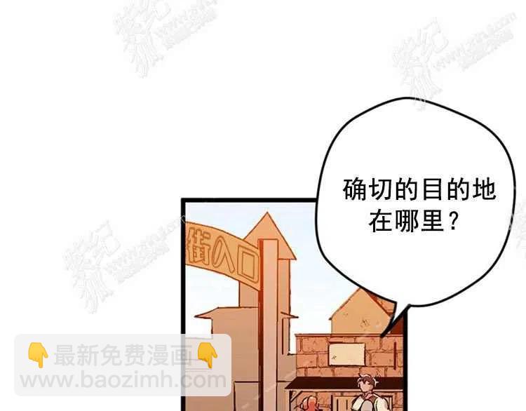 我要拯救這個該死的家庭！ - 第4話(4/4) - 4