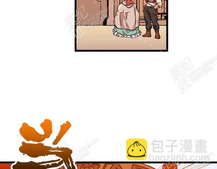 我要拯救這個該死的家庭！ - 第4話(4/4) - 5